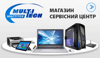 Малтітек – магазин комп'ютерної техніки | Рівне